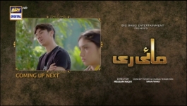 Mayi Ri - Episode 20 - 21st August 2023